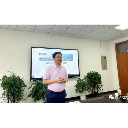 北京質子動力、中國礦業大學化工學院簽訂《產學研合作協議》