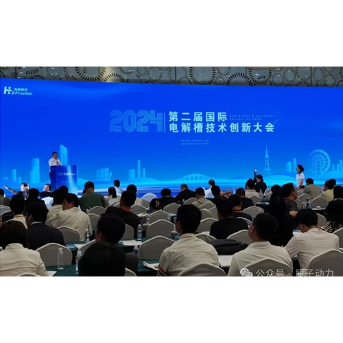 質(zhì)子動(dòng)力榮獲2024氫能前沿“金氫獎(jiǎng)”，年度SOEC電解槽領(lǐng)軍企業(yè)、年度杰出產(chǎn)品獎(jiǎng)