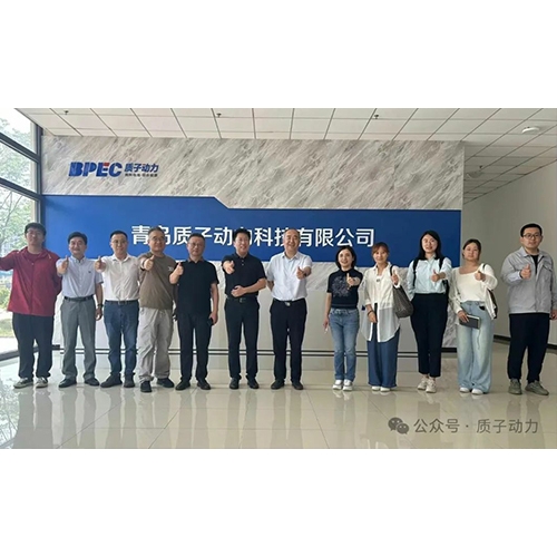 華北電力大學(xué)劉建國教授一行走進(jìn)質(zhì)子動(dòng)力參觀交流